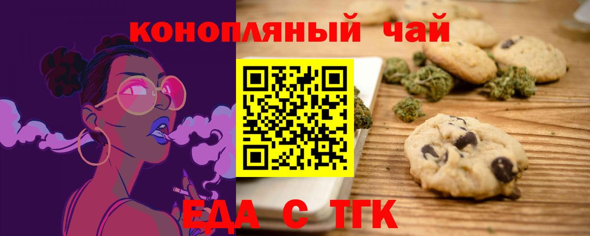Среднеуральск  Кодеин  МЕФ кристаллы  Вход с VPN  ГАШ  Каннабис  Канабис  A-PVP СОЛЬ  