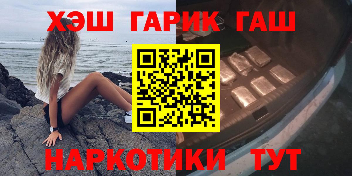 Гашиш hashish  Вход с VPN  даркнет сайт  Среднеуральск  ГАШИШ 40% ТГК 