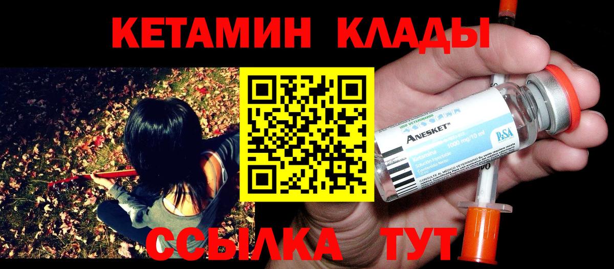omg   Кетамин VHQ  Среднеуральск  Вход с VPN  Кетамин VHQ 