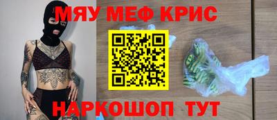 тгк Сланцы
