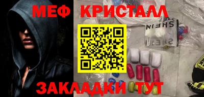 тгк Сланцы