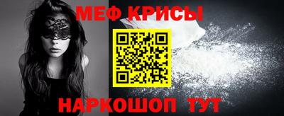 прущая мука Славянск-на-Кубани
