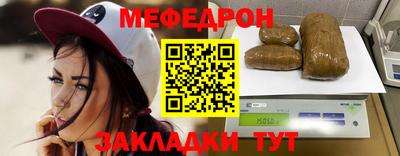 тгк Сланцы