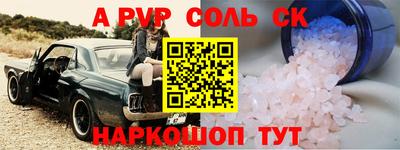 ECSTASY Ставрополь