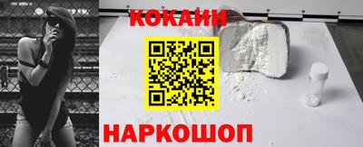 тгк Сланцы