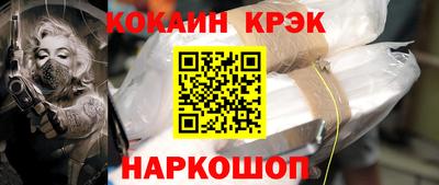 прущая мука Славянск-на-Кубани