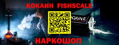 тгк Сланцы