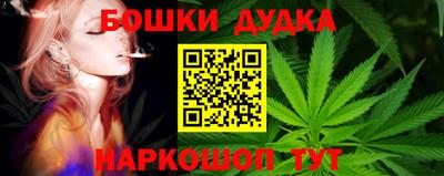 прущая мука Славянск-на-Кубани