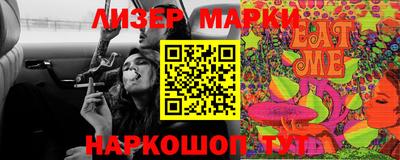прущая мука Славянск-на-Кубани
