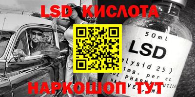 ECSTASY Ставрополь