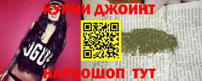тгк Сланцы