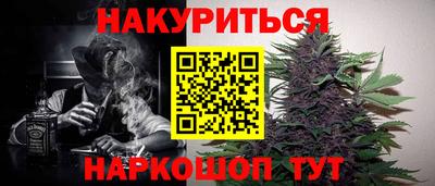 прущая мука Славянск-на-Кубани