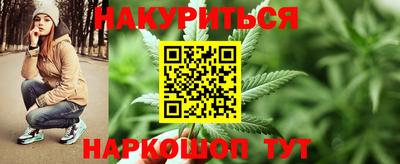 тгк Сланцы