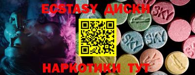 синтетический гашиш Среднеуральск