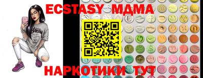тгк Сланцы