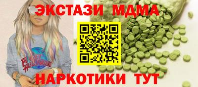 синтетический гашиш Среднеуральск