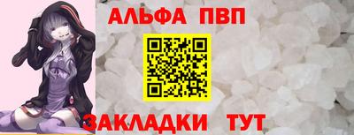 прущая мука Славянск-на-Кубани