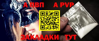 тгк Сланцы