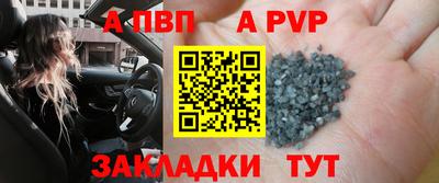 прущая мука Славянск-на-Кубани