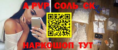 ECSTASY Ставрополь