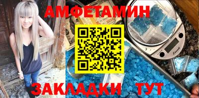 прущая мука Славянск-на-Кубани