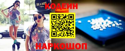 прущая мука Славянск-на-Кубани