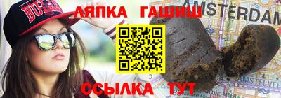 прущая мука Славянск-на-Кубани