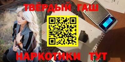 прущая мука Славянск-на-Кубани