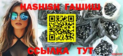 тгк Сланцы