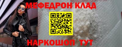 тгк Сланцы