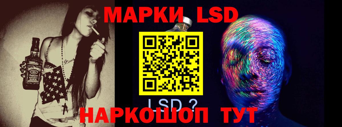 ЛСД экстази ecstasy  Вход с VPN  LSD-25 экстази  omg рабочий сайт  Среднеуральск 