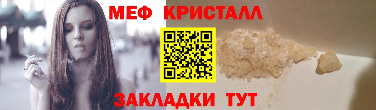 Меф VHQ  закладки  Среднеуральск  МЯУ-МЯУ  МЯУ-МЯУ  Мефедрон кристаллы  Вход с VPN 