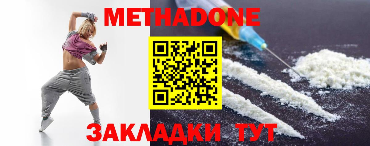 Конопля Среднеуральск