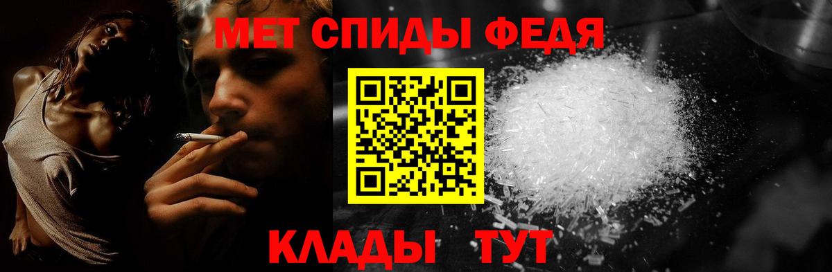 МЕТАМФЕТАМИН витя  Метамфетамин  Среднеуральск  Вход с VPN  МЕТАМФЕТАМИН витя 