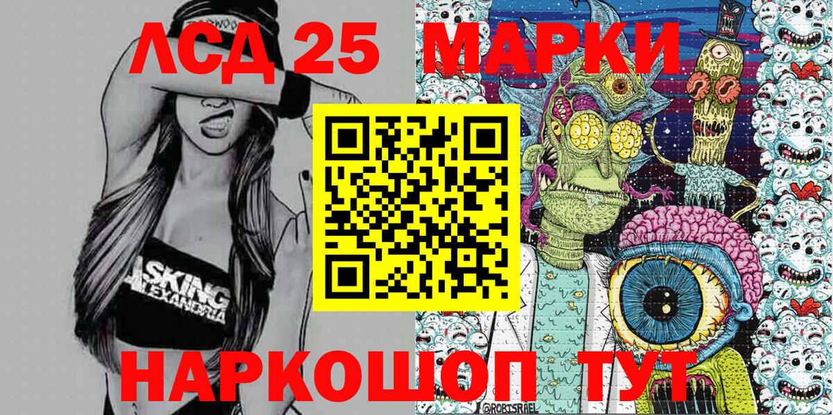 Марки N-bome 1,5мг Среднеуральск
