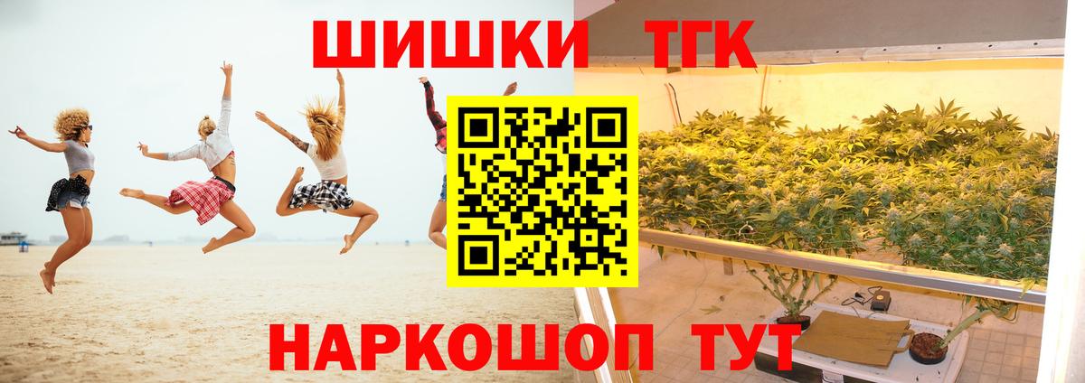Канабис конопля Среднеуральск